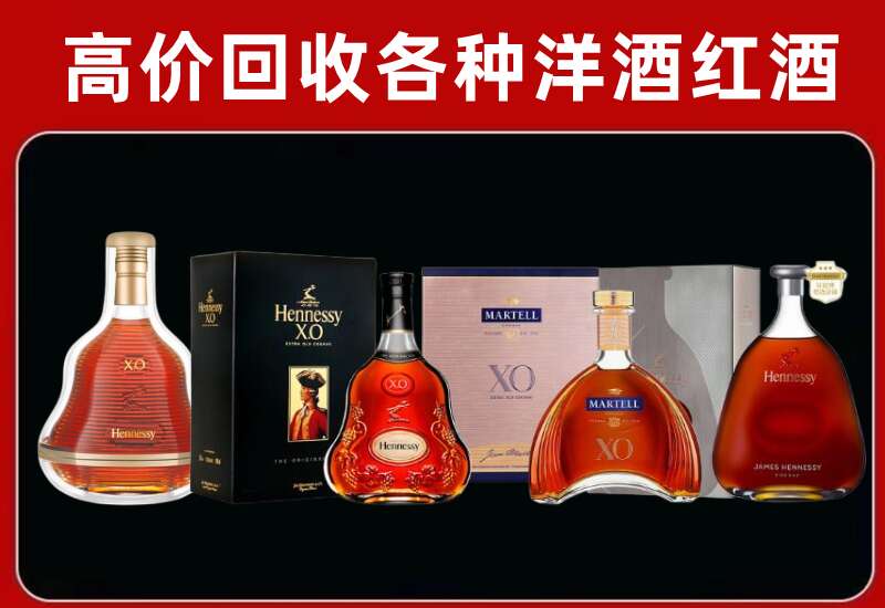 蓝山回收洋酒价格
