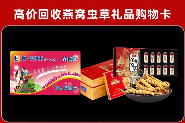 蓝山回收烟酒铺